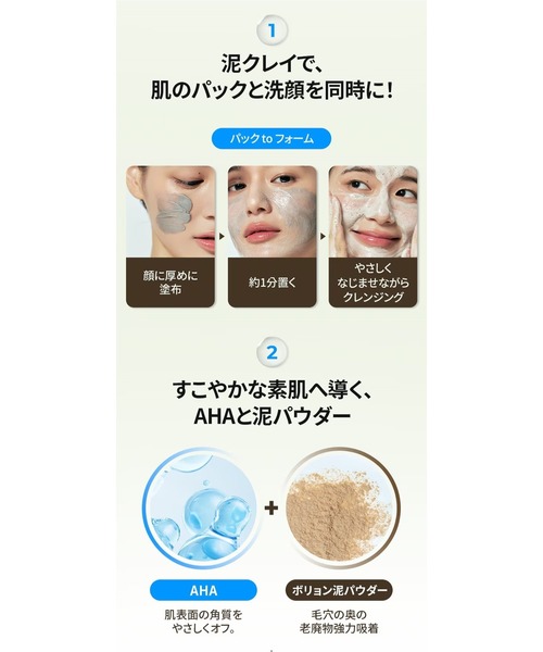 新品 未開封 BRMUD X ATEEZ スペシャルコラボセット ATEEZ CLEANZ Special Edition | BRMUD x ATEEZ Skincare Bundle