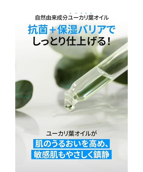 BRMUD ZOZO限定3点セット【ATEEZ特典付き】（スキンケアキット/ギフト