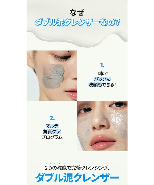 新品 未開封 BRMUD X ATEEZ スペシャルコラボセット BRMUD ビーアールマッド】【限定BOX/トレカ8種贈呈】BRMUD X ATEEZ