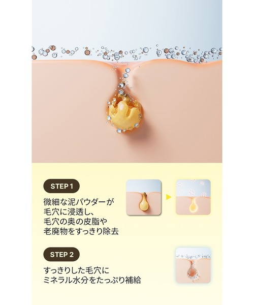 BRMUD ZOZO限定3点セット【ATEEZ特典付き】（スキンケアキット/ギフト