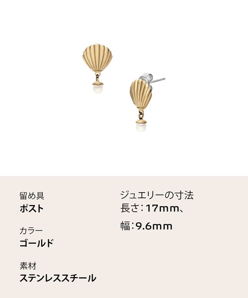 SKAGEN(スカーゲン)の「スカーゲン アクセサリー レディース ピアス ゴールド SKJ1908710(ピアス(両耳用)・レディース・ゴールド・FREE)」の9枚目の写真