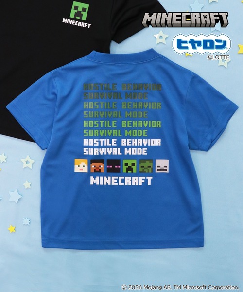 RUGGEDWORKS(ラゲッドワークス)の「《マインクラフト×ヒヤロン》キッズ 半袖 Tシャツ(Tシャツ/カットソー・キッズ・ブルー/ブラック・120/130/140)」の2枚目の写真