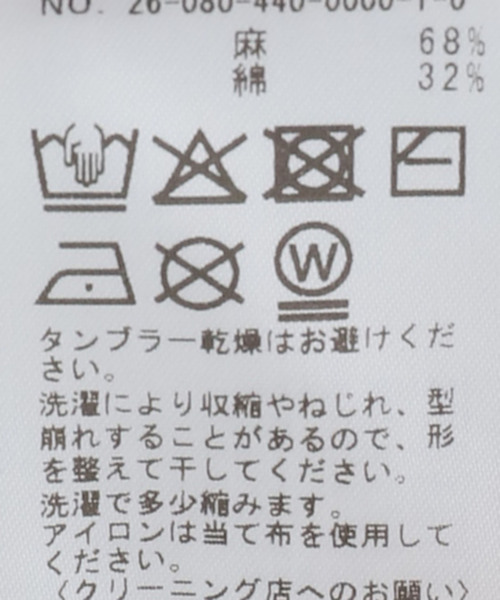 JOURNAL STANDARD LUXE（ジャーナルスタンダード　ラックス）の「LC ビジューベスト（ベスト・レディース・ベージュ/ライトグレー・FREE）」の16枚目の写真