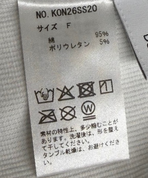 Doux archives(ドゥアルシーヴ)の「【ロングHIT ITEM/リピート買い多数】2WAYスクエアリブタンクトップ(タンクトップ・レディース・グレイッシュベージュ/ブラック/オフホワイト・FREE)」の4枚目の写真