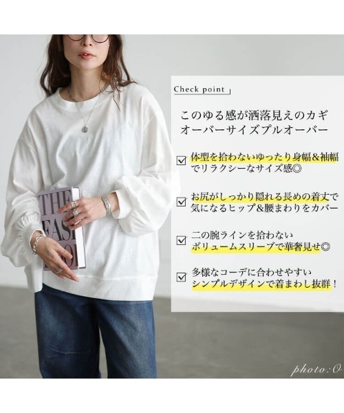 GOLDJAPAN(ゴールドジャパン)の「スラブオーバーサイズプルオーバー【大きいサイズ対応】(スウェット・レディース・オフホワイト/ブラック/カーキ・4L~5L/LL~3L)」の11枚目の写真