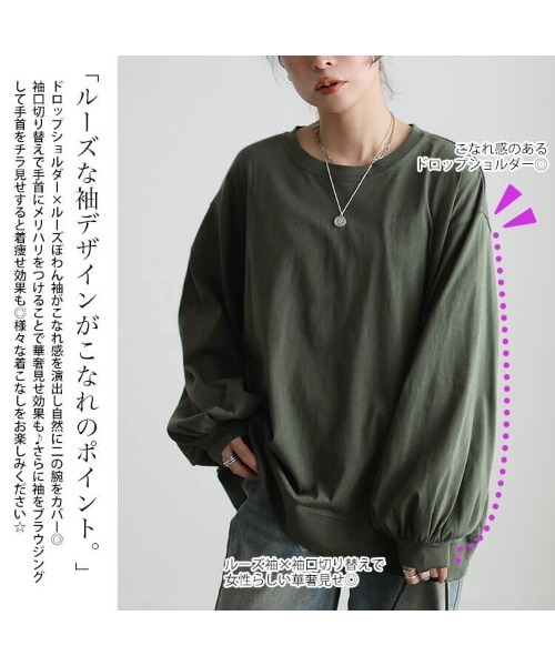 GOLDJAPAN(ゴールドジャパン)の「スラブオーバーサイズプルオーバー【大きいサイズ対応】(スウェット・レディース・オフホワイト/ブラック/カーキ・4L~5L/LL~3L)」の13枚目の写真
