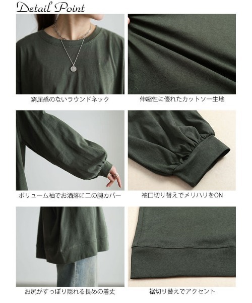 GOLDJAPAN(ゴールドジャパン)の「スラブオーバーサイズプルオーバー【大きいサイズ対応】(スウェット・レディース・オフホワイト/ブラック/カーキ・4L~5L/LL~3L)」の5枚目の写真