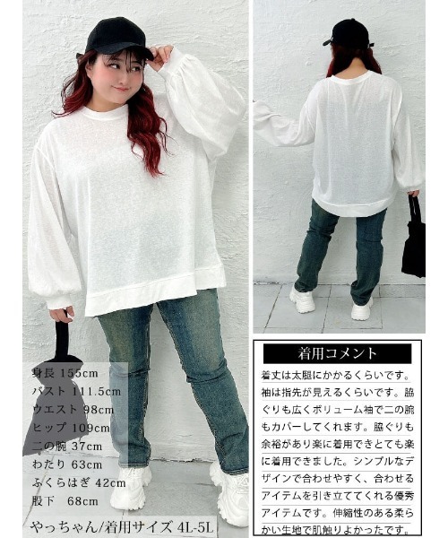 GOLDJAPAN(ゴールドジャパン)の「スラブオーバーサイズプルオーバー【大きいサイズ対応】(スウェット・レディース・オフホワイト/ブラック/カーキ・4L~5L/LL~3L)」の6枚目の写真