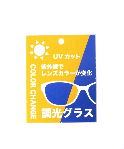 studio CLIP（スタディオクリップ）の「調光ボストンサングラス（サングラス・レディース・ブラック/ブラウン/グレー・FREE）」の19枚目の写真