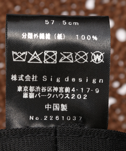 Spick & Span(スピックアンドスパン)の「La Maison de Lyllis / メゾンドリリス ANGLE(ハット・レディース・ブラウン/ホワイト・FREE)」の4枚目の写真