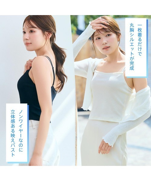 aimerfeel(エメフィール)の「リブ フロントホック ブラトップ ノンワイヤー 超盛ブラ(R) 単品ブラジャー(キャミソール・レディース・オフホワイト/ブラック・C65/B65/D65/C75/B70/D75/C70/E75/D70/E70/B75/E65)」の6枚目の写真
