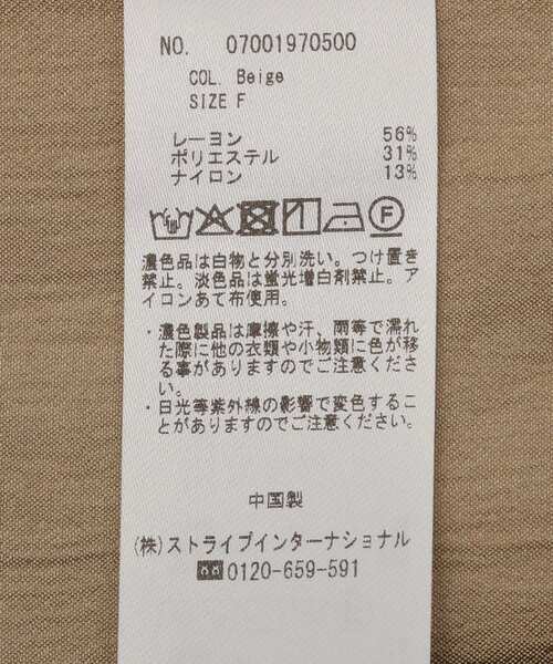 YECCA VECCA(イェッカヴェッカ)の「バックサテンジャケット【セットアップ対応】(テーラードジャケット・レディース・ブラック/ベージュ・FREE)」の14枚目の写真