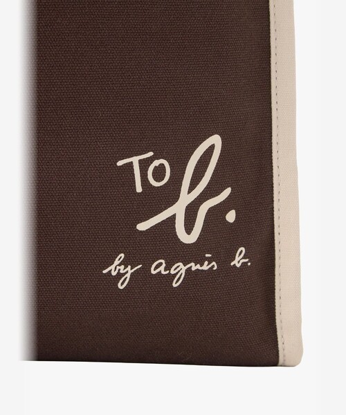 To b. by agnes b.(トゥービーバイアニエスベー)の「To b. by agnes b.× green label relaxing コットン パイピング トートバッグ(トートバッグ・レディース・ブラウン・FREE)」の6枚目の写真