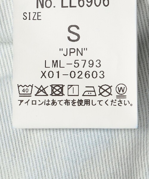 Lee(リー)の「Lee:〈洗濯機可能〉ルーズ フレア ペインター デニム パンツ(デニムパンツ・レディース・ブルー/ネイビー・SMALL/MEDIUM)」の12枚目の写真
