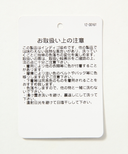 RAGEBLUE（レイジブルー）の「デニムスリム5PSS/777144（デニムパンツ・メンズ・ライトブルー/ネイビー/ブルー・SMALL/MEDIUM/LARGE/X-LARGE）」の21枚目の写真