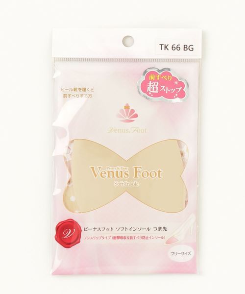 SESTO(セスト)の「衝撃吸収&前すべり防止ソフトインソールつま先用(シューケア用品・レディース・ブラック/ベージュ・フリー)」の1枚目の写真