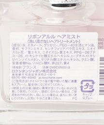 【新品・未開封】リボンアルル　コンプリート　L'OCCITANE　ロクシタン L'OCCITANE ロクシタン リボンアルルオードトワレ 7.5ml - メルカリ
