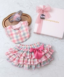 panpantutu（パンパンチュチュ）の「ファーストフレンドBOX（出産祝いセット）（ベビーギフト）」