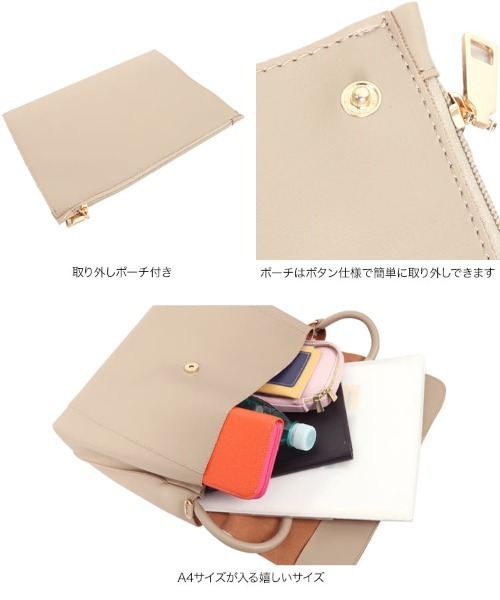 KOBE LETTUCE（コウベレタス）の「取り外しポーチ付きフラップバッグ（ショルダーバッグ・レディース・ブラック/グレイッシュベージュ・FREE）」の10枚目の写真