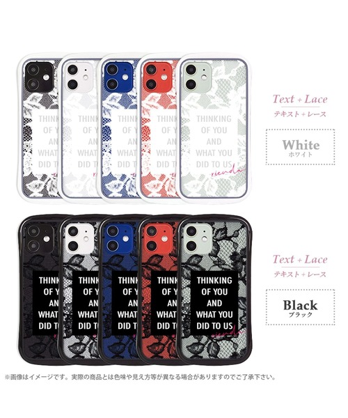 rienda（リエンダ）の「iPhone12 iPhone12mini iPhone12ProMax iPhoneSE(第2世代/第3世代) iPhone8 iPhone7 rienda [耐衝撃クリアケース]（スマホケース/カバー・レディース・ホワイト/ブラック/ホワイト系その他/ブラック系その他/ホワイト系その他2/ホワイト系その他3/ブラック系その他2/ブラック系その他3・A/C/D/B）」の10枚目の写真