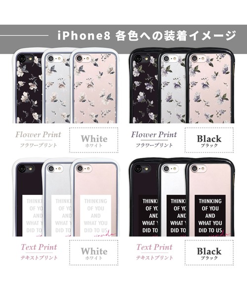 rienda（リエンダ）の「iPhone12 iPhone12mini iPhone12ProMax iPhoneSE(第2世代/第3世代) iPhone8 iPhone7 rienda [耐衝撃クリアケース]（スマホケース/カバー・レディース・ホワイト/ブラック/ホワイト系その他/ブラック系その他/ホワイト系その他2/ホワイト系その他3/ブラック系その他2/ブラック系その他3・A/C/D/B）」の13枚目の写真
