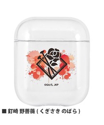 A BAG OF CHIPS（アバッグオブチップス）の「呪術廻戦　AirPods クリアケース（スマホグッズ）」