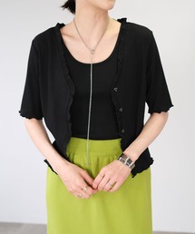 フリルカーディガン&タンクトップ2枚セット