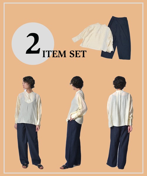 期間限定2点セット【WEB限定】ジーンズセット