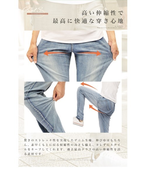 roshell(ロシェル)の「ハイパーストレッチ テーパードパンツ デニム ジーンズ(デニムパンツ・メンズ・インディゴブルー/ブルー/ブルー系その他/ブラック/グレー/ブラック系その他・SMALL/MEDIUM/LARGE/X-LARGE)」の22枚目の写真