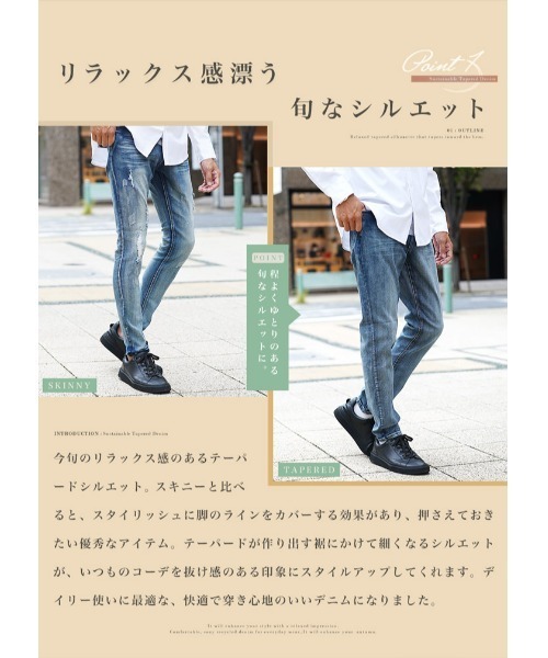 roshell(ロシェル)の「ハイパーストレッチ テーパードパンツ デニム ジーンズ(デニムパンツ・メンズ・インディゴブルー/ブルー/ブルー系その他/ブラック/グレー/ブラック系その他・SMALL/MEDIUM/LARGE/X-LARGE)」の20枚目の写真