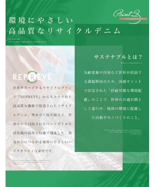 roshell(ロシェル)の「ハイパーストレッチ テーパードパンツ デニム ジーンズ(デニムパンツ・メンズ・インディゴブルー/ブルー/ブルー系その他/ブラック/グレー/ブラック系その他・SMALL/MEDIUM/LARGE/X-LARGE)」の21枚目の写真