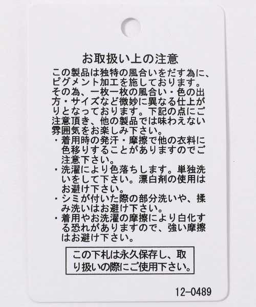LAKOLE（ラコレ）の「【PARK】ピグメント刺繍Tシャツ / 274816（Tシャツ/カットソー・メンズ・ホワイト/ピンク/ロイヤルブルー/チャコール・MEDIUM/LARGE/X-LARGE）」の8枚目の写真