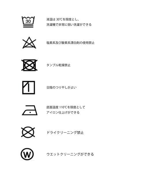 &g'aime(アンジェム)の「【&g’aime】ロゴ×刺繍Tシャツ(Tシャツ/カットソー・レディース・ホワイト/ブラック/グレイッシュベージュ・FREE)」の14枚目の写真