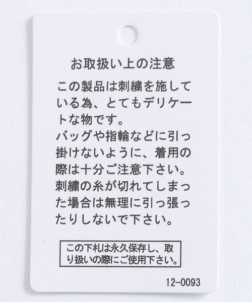 Fishs Eddy（フィッシュエディ）の「[Fishs Eddy(フィッシュエディ)]バックプリントロンT（Tシャツ/カットソー・レディース・ネイビー/オフホワイト・LARGE/MEDIUM）」の5枚目の写真