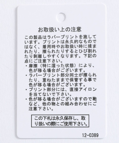 Fishs Eddy（フィッシュエディ）の「[Fishs Eddy(フィッシュエディ)]バックプリントロンT（Tシャツ/カットソー・レディース・ネイビー/オフホワイト・LARGE/MEDIUM）」の20枚目の写真