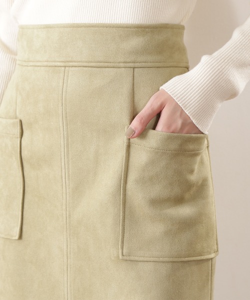 N.（N. Natural Beauty Basic）（エヌエヌナチュラルビューティーベーシック）の「【S Size Line】◆フェイクスウェードタイトスカート（スカート・レディース・グレー/モカ/グリーン/ライトグリーン/ナチュラル/ブルー・SMALL/MEDIUM）」の15枚目の写真