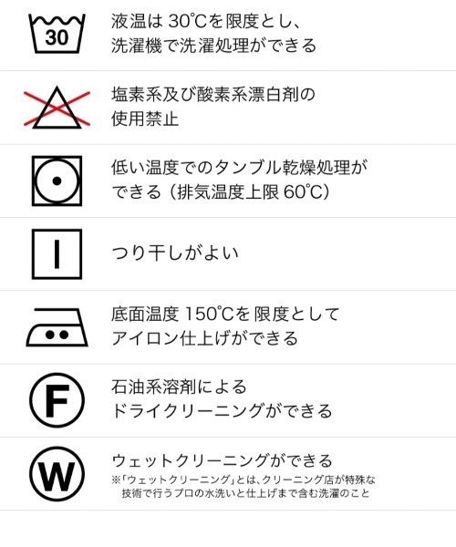 PUBLIC TOKYO（パブリックトウキョウ）の「バルーンスウェットイージーパンツ（スウェットパンツ・メンズ・グレー/ダークグレー・1/2）」の8枚目の写真