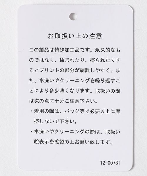 JEANASIS（ジーナシス）の「ボカシガラハイネックLS TEE/176449（Tシャツ/カットソー・レディース・グレー系その他/オレンジ系その他/パープル系その他/ホワイト系その他・FREE）」の6枚目の写真