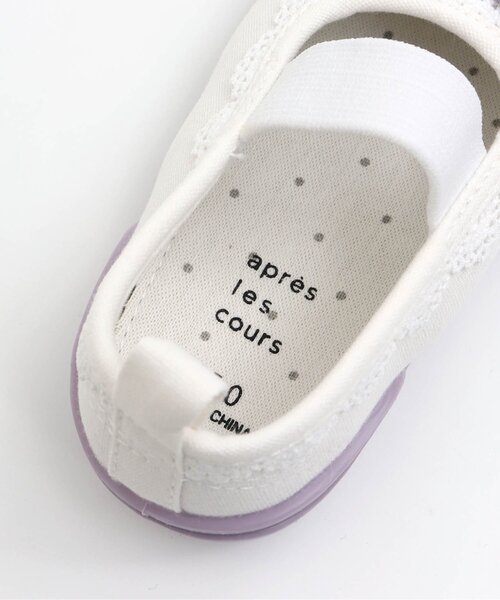 apres les cours（アプレレクール）の「バラエティ 上履き（スリッポン・キッズ・ラベンダー/サックスブルー/ピンク・19/16/18/17/15 ）」の21枚目の写真