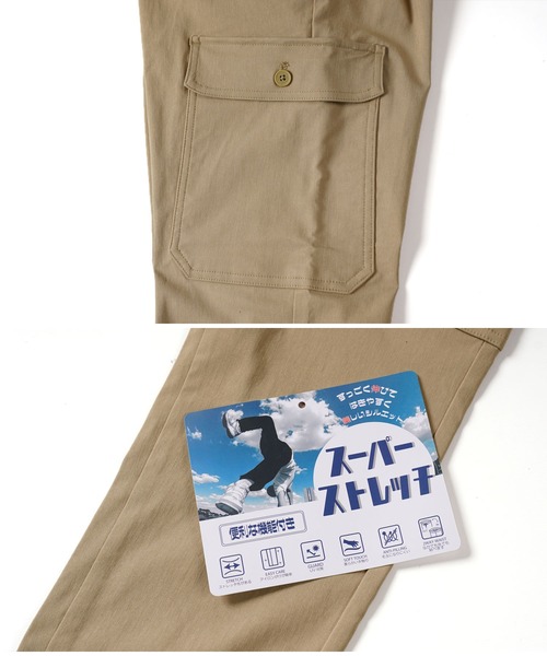 jiggys shop(ジギーズショップ)の「スーパーストレッチガーデニングカーゴパンツ(カーゴパンツ・メンズ・ネイビー/ブラック/グレー系その他/カーキ・LARGE/X-LARGE/MEDIUM)」の15枚目の写真