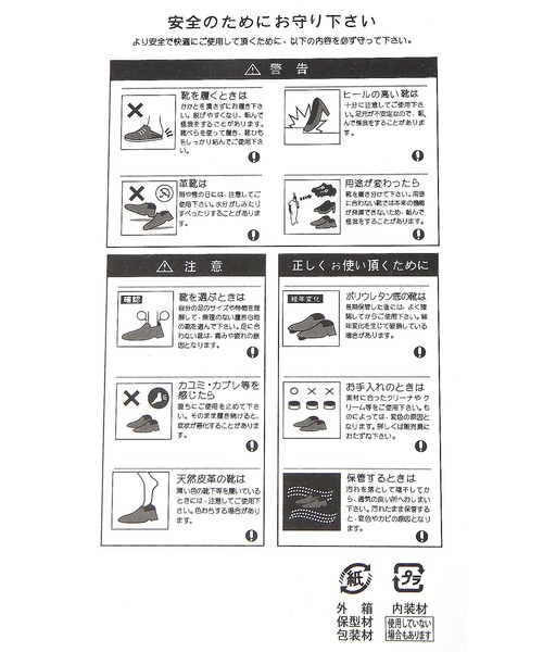 Heather（ヘザー）の「リボンフラットパンプス　967006（パンプス・レディース・シルバー/ブラック/アイボリー/ブラック系/ブラック系その他・M/L/S）」の21枚目の写真