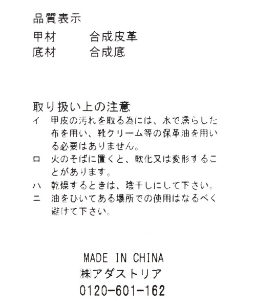 Heather（ヘザー）の「リボンフラットパンプス　967006（パンプス・レディース・シルバー/ブラック/アイボリー/ブラック系/ブラック系その他・M/L/S）」の22枚目の写真