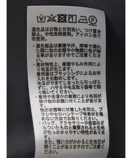 earth music&ecology（アースミュージックアンドエコロジー）の「チェスターコート(チェック)（チェスターコート・レディース・その他1・M/L）」の18枚目の写真