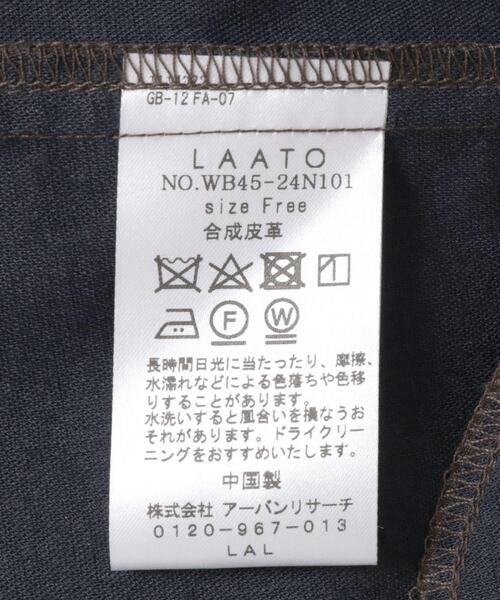 LAATO（ラート）の「eco leather short pants（その他パンツ・レディース・ブラウン/グレー・FREE）」の5枚目の写真