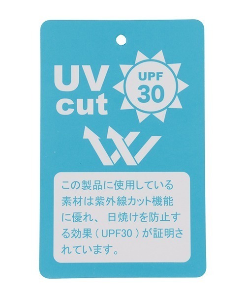 【SWIM】乗り物長袖ラッシュガード