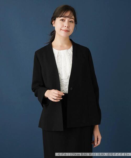 Leilian(レリアン)の「【セットアップ対応商品】ノーカラージャケット【プラス企画】(ノーカラージャケット・レディース・ブラック・13/17)」の1枚目の写真