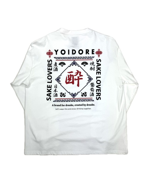 【セール】【YOIDORE/酔いどれ】SAKE LOVER ロングスリーブ デザインプリントTシャツ（Tシャツ/カットソー）｜CORPUS SELECT（コーパストーキョー）