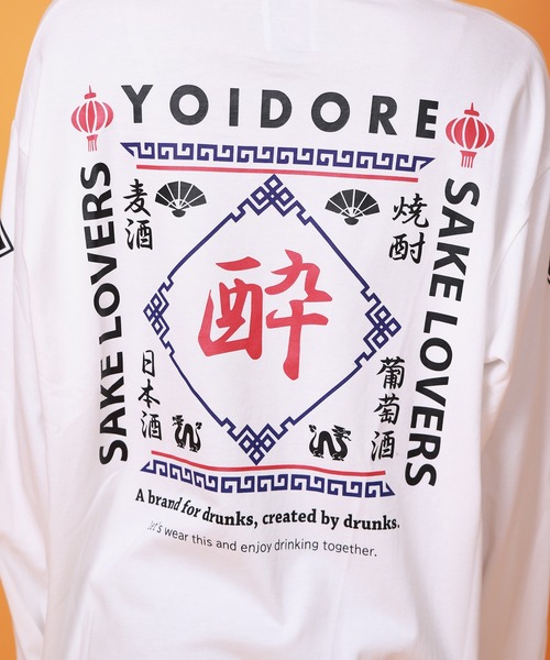 【セール】【YOIDORE/酔いどれ】SAKE LOVER ロングスリーブ デザインプリントTシャツ（Tシャツ/カットソー）｜CORPUS SELECT（コーパストーキョー）