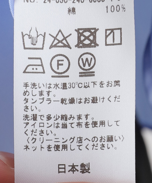 Noble（ノーブル）の「ロングベルカフスレギュラーシャツ（シャツ/ブラウス・レディース・ホワイト/サックスブルー・FREE）」の19枚目の写真