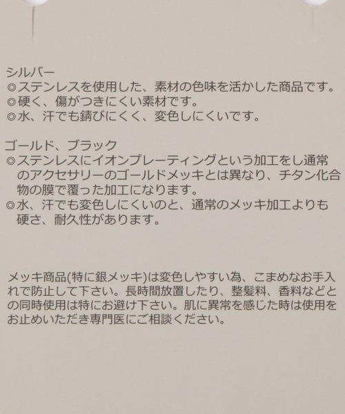 GLOBAL WORK(グローバルワーク)の「UNISEX/ステンレスチェーンネックレス/286001(ネックレス・メンズ・シルバー系その他/シルバー系その他3/シルバー系その他4/シルバー系その他2・FREE)」の9枚目の写真